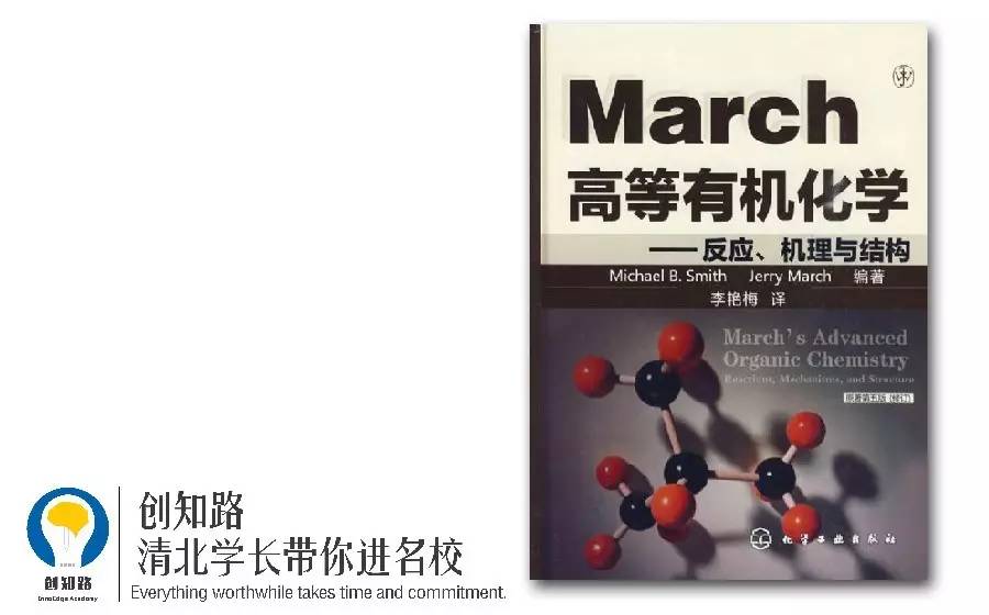 高中物理竞赛时间规划