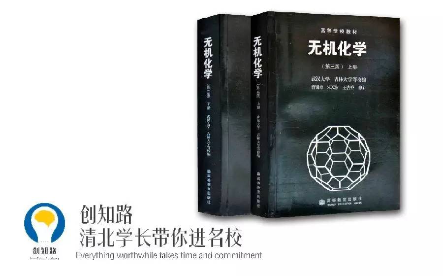 高中物理竞赛时间规划