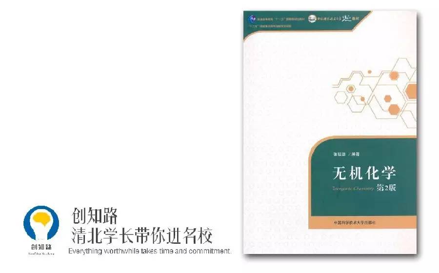 高中物理竞赛时间规划