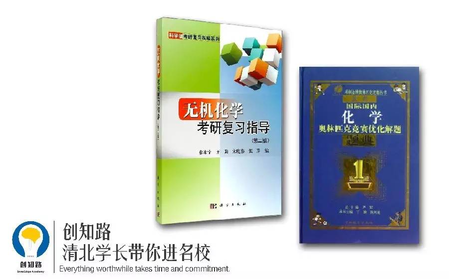 高中物理竞赛时间规划