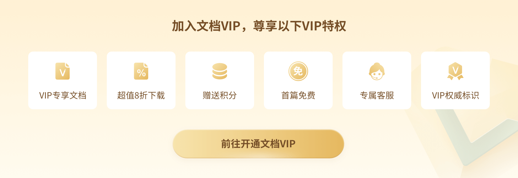 斜面如何提高机械效率