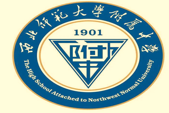 2024年西北师范大学附属中学录取分数线（所有专业分数线一览表公布）
