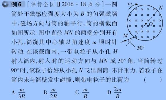 圆周运动教案