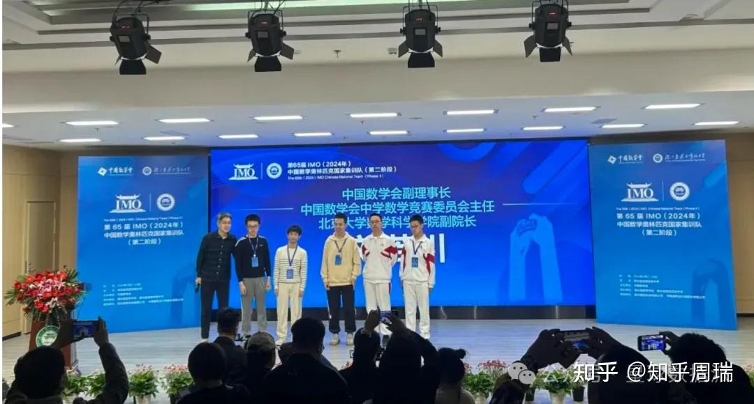 全国物理竞赛