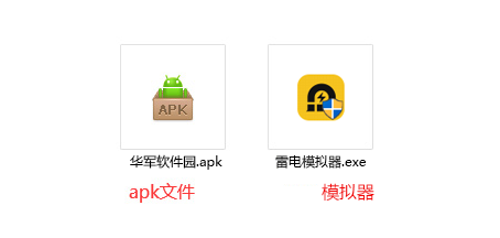高中物理通电脑版截图