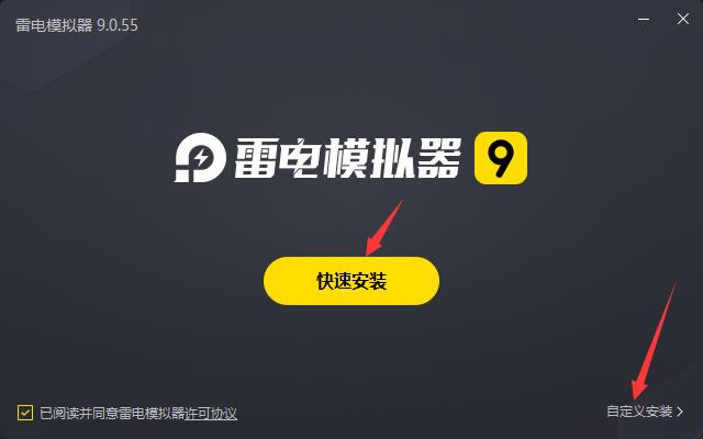 高中物理通电脑版截图