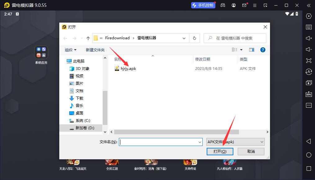高中物理通电脑版截图