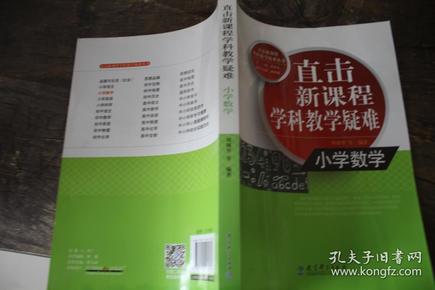 新课标第一网数学