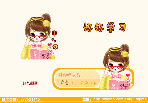 斜面上的滑轮组的机械效率