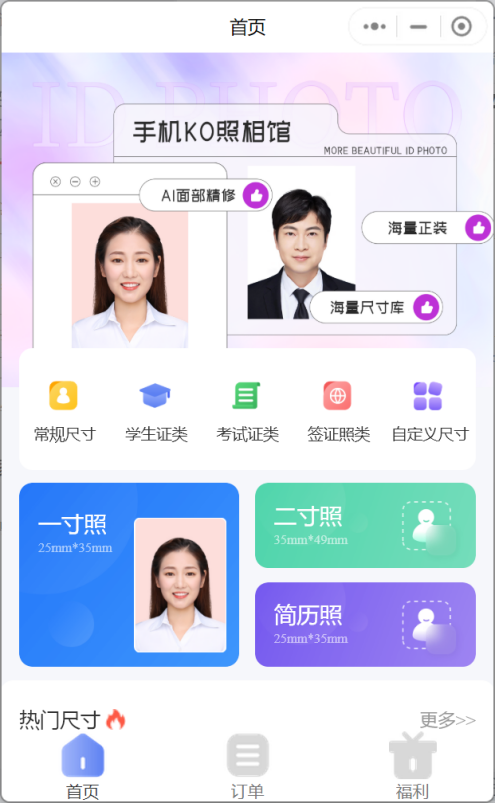 2024年计算机等级考试报名时间