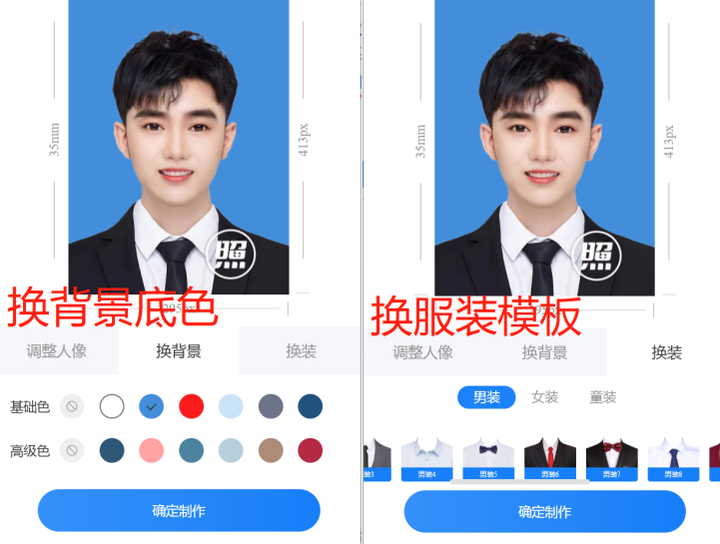 2024年计算机等级考试报名时间
