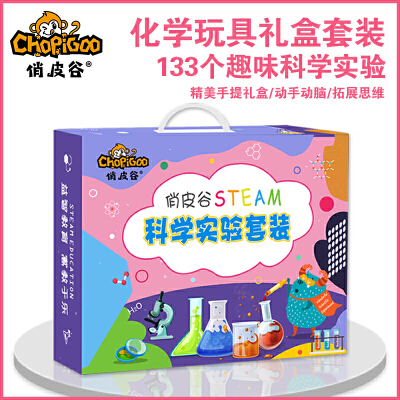 高中物理粤教版