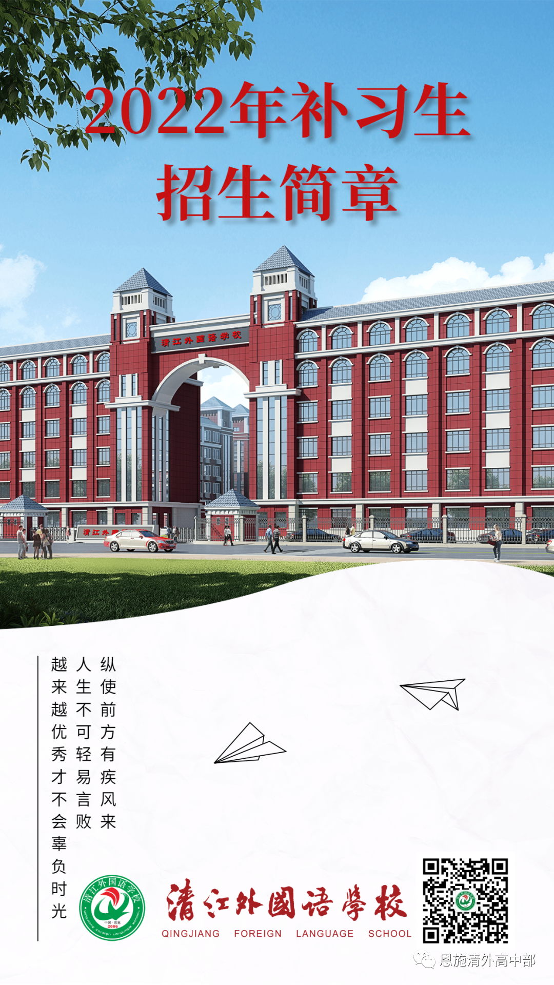 珠海初中物理补习