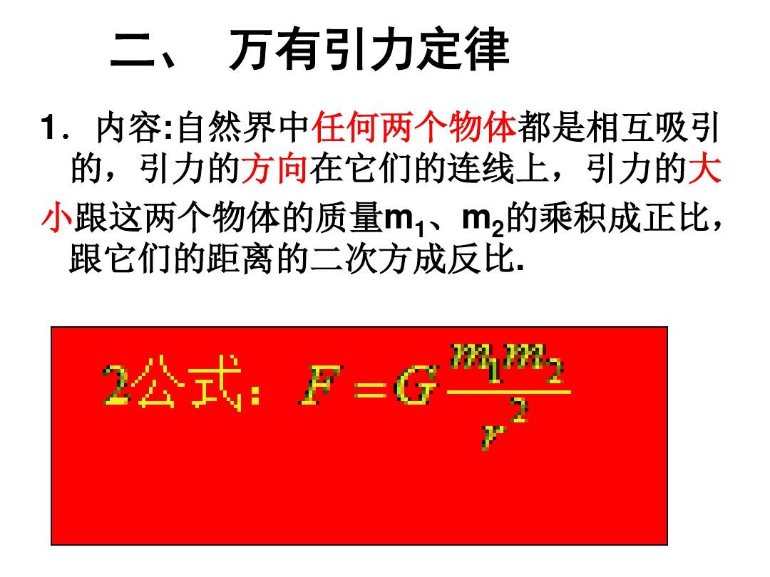 匀速圆周运动