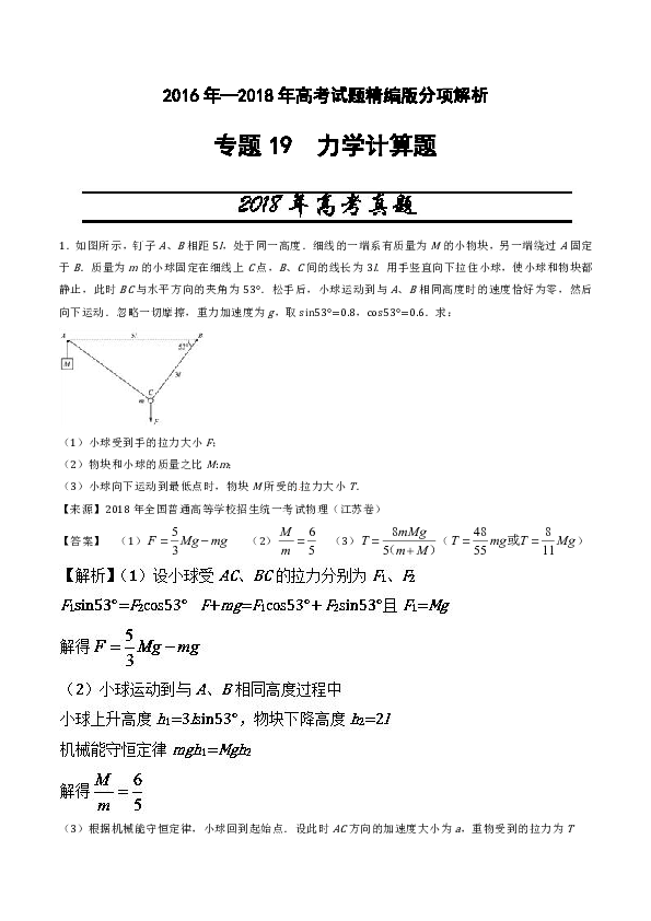 高中物理试卷
