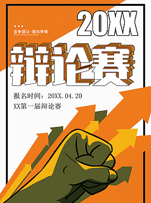 物理高中必修一3-1 重力与弹力》（教案）