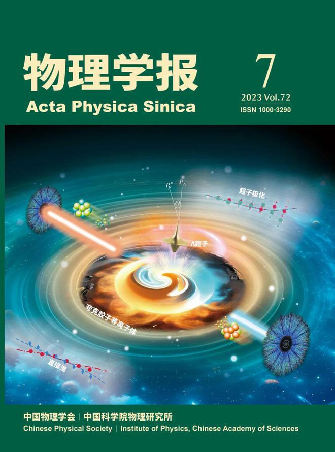 初中物理教学评价设计