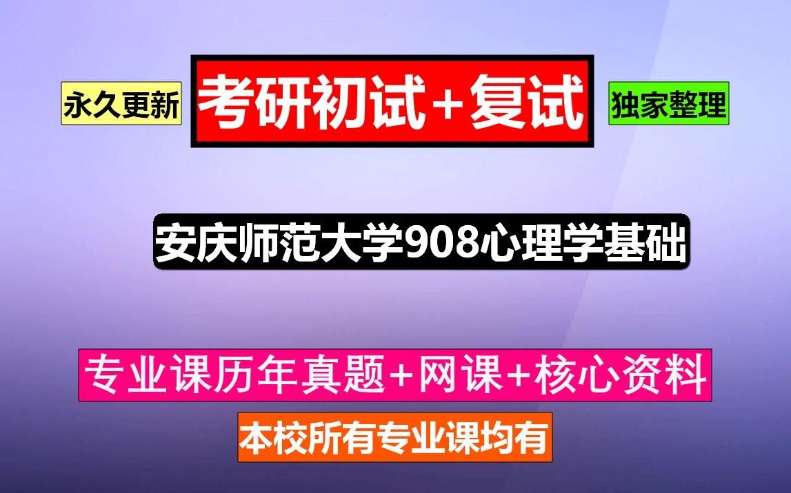 2024年西华大学信息录取分数线（所有专业分数线一览表公布）