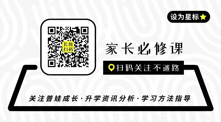 37届物理竞赛省队名单