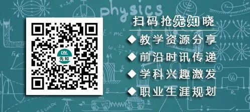 高中物理读数