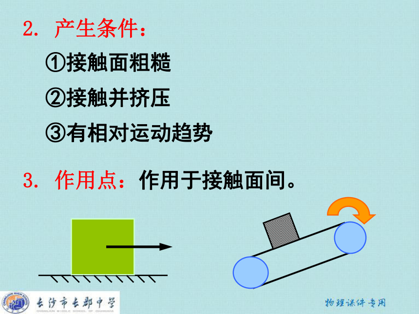 高中物理读数