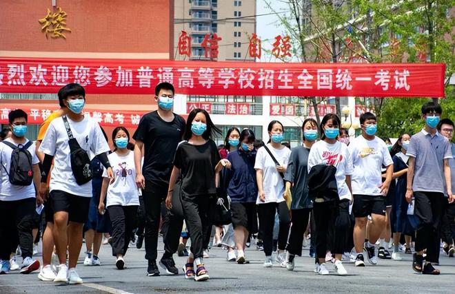 本科线2024分数线