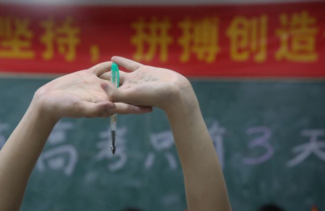 本科线2024分数线
