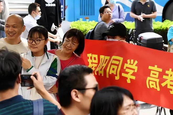 本科线2024分数线