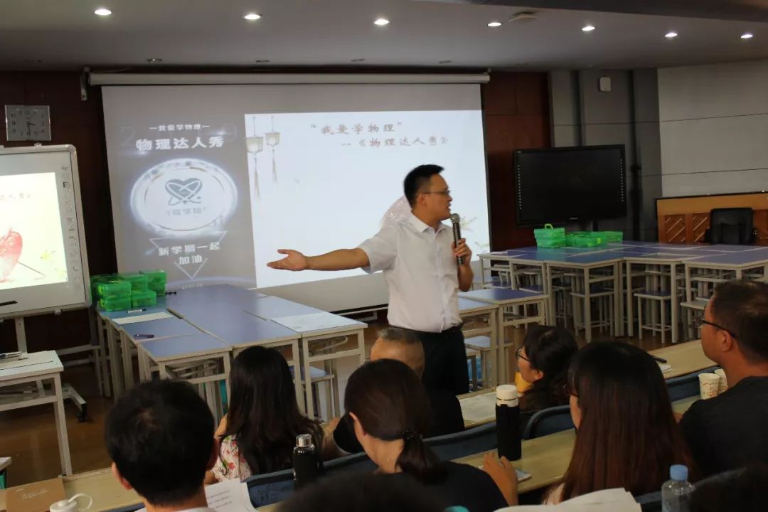 初中物理电学实验总结