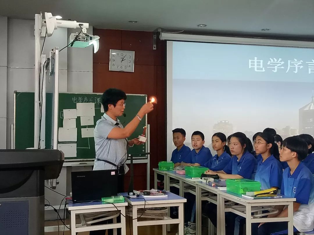 初中物理电学实验总结