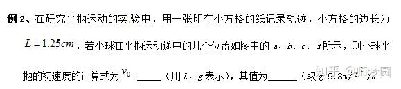 高中物理视频