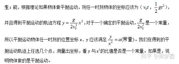高中物理视频