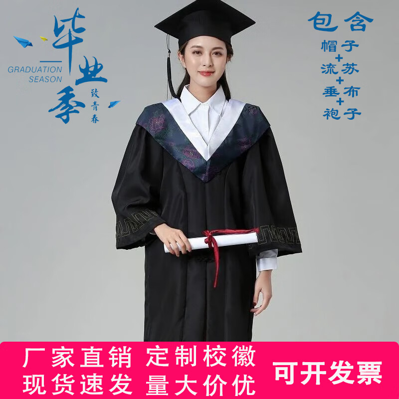 2024年执业助理医师报名时间