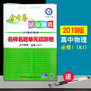 高中物理动态圆问题