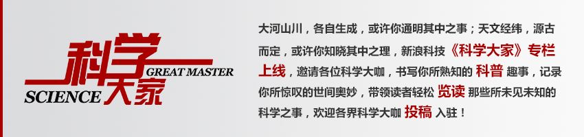 在美国的物理学家
