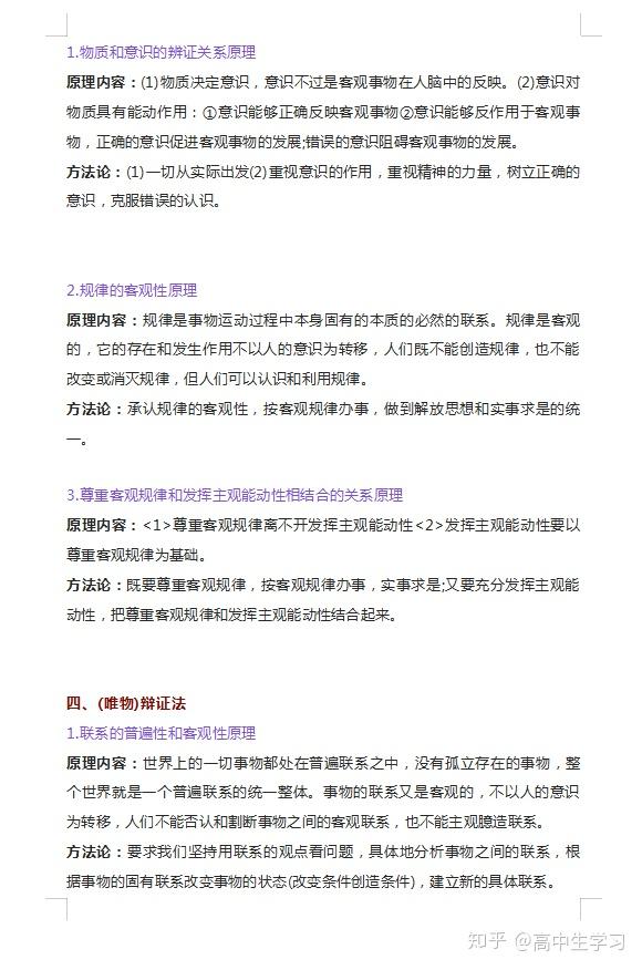 高考答题卡模板
