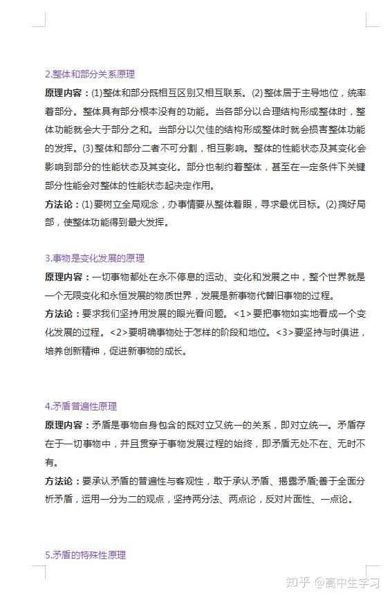 高考答题卡模板