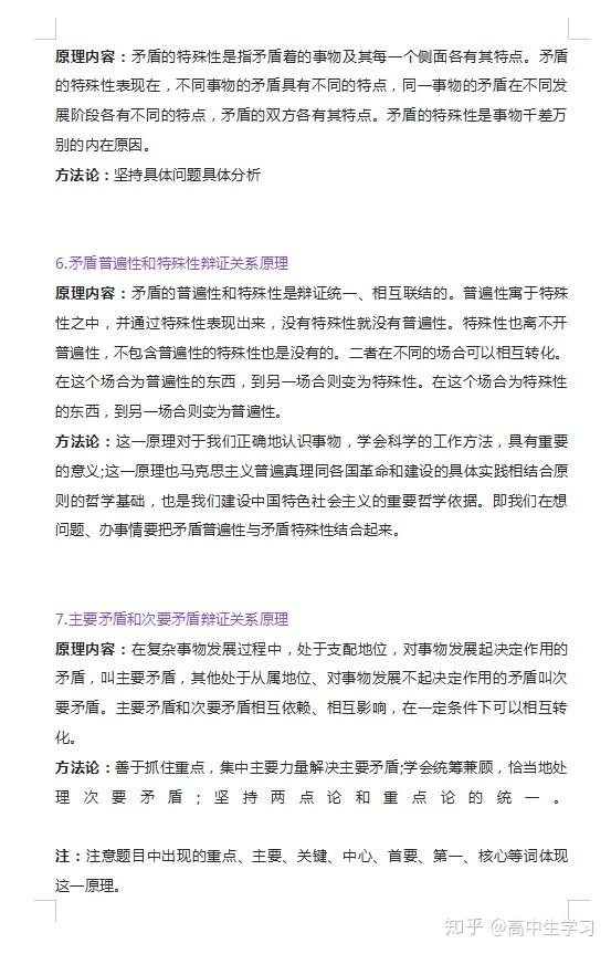 高考答题卡模板