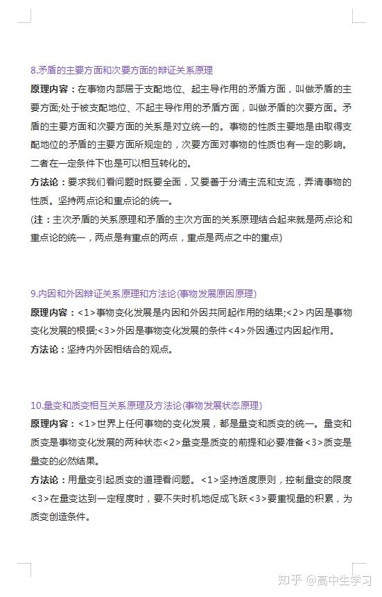 高考答题卡模板