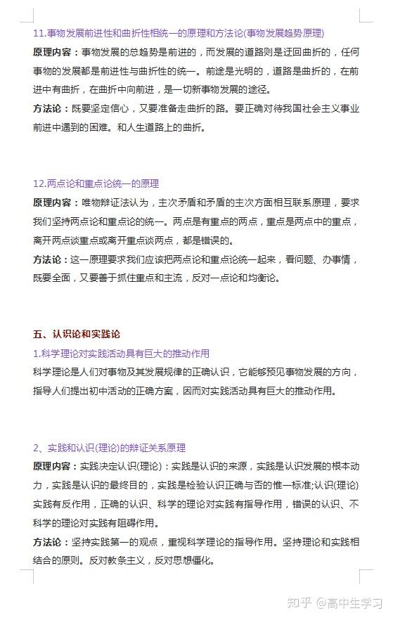 高考答题卡模板