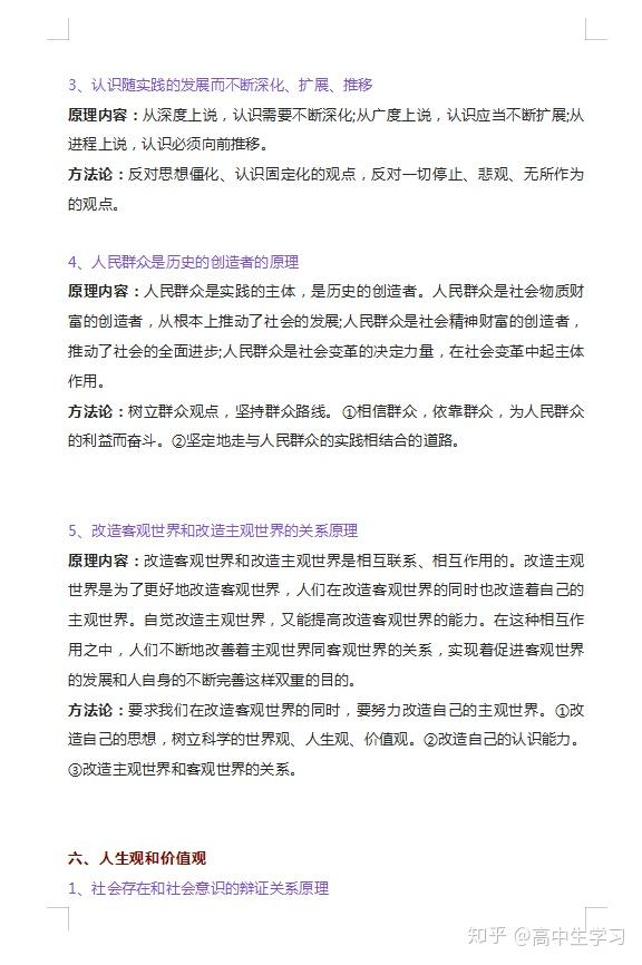 高考答题卡模板