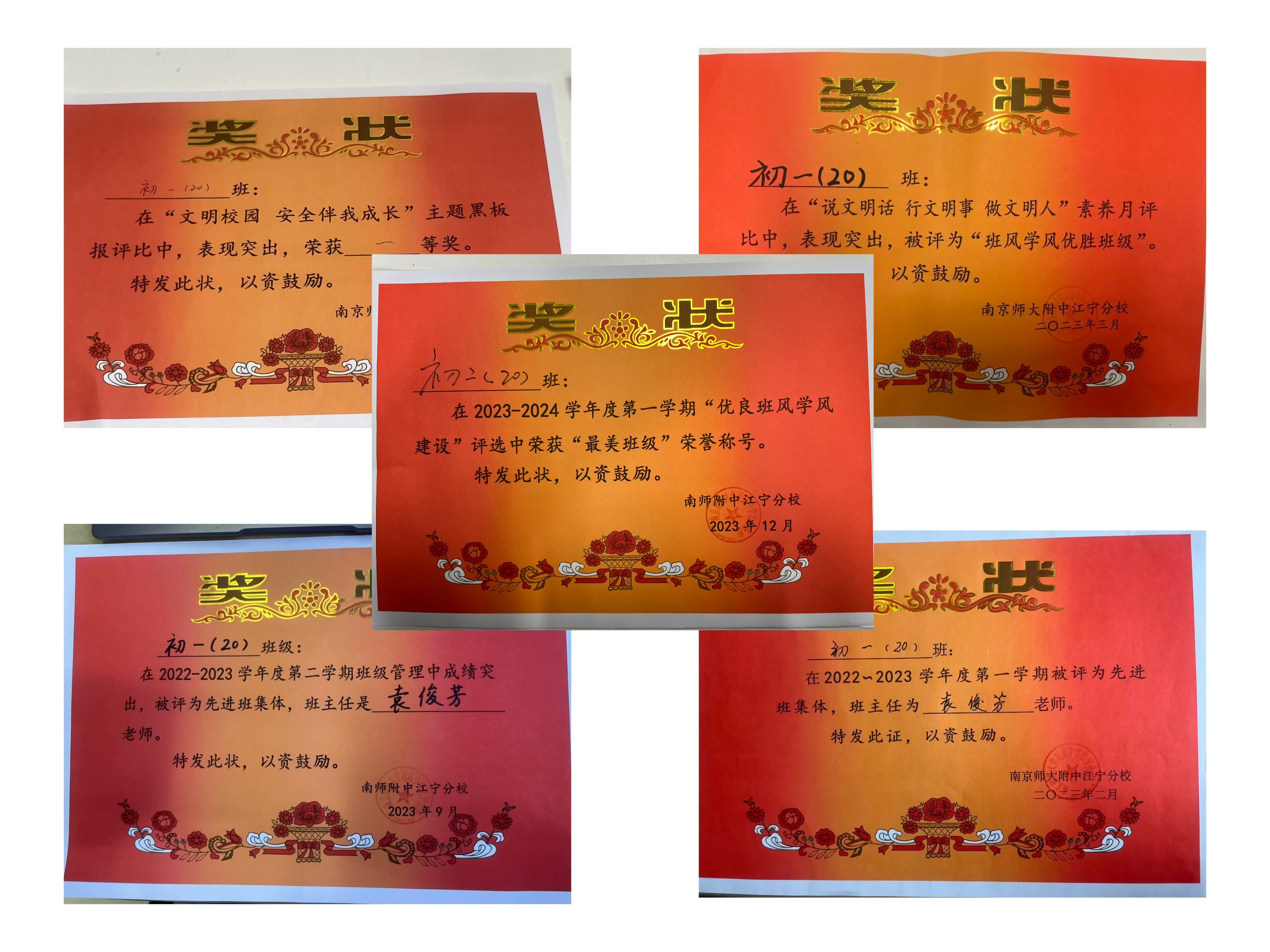 高中物理竞赛计划