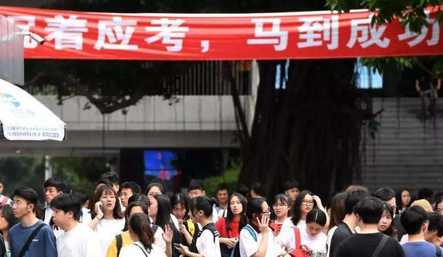 山东省春季高考官网