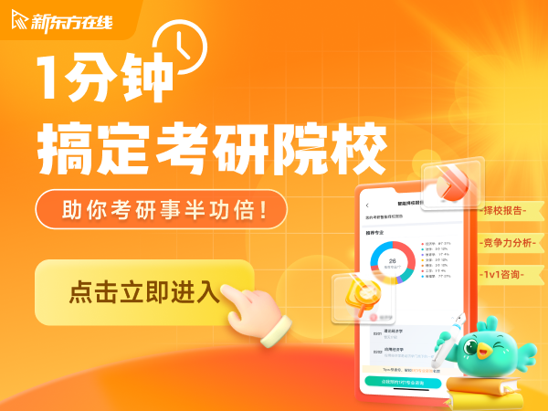 初中应用物理知识竞...