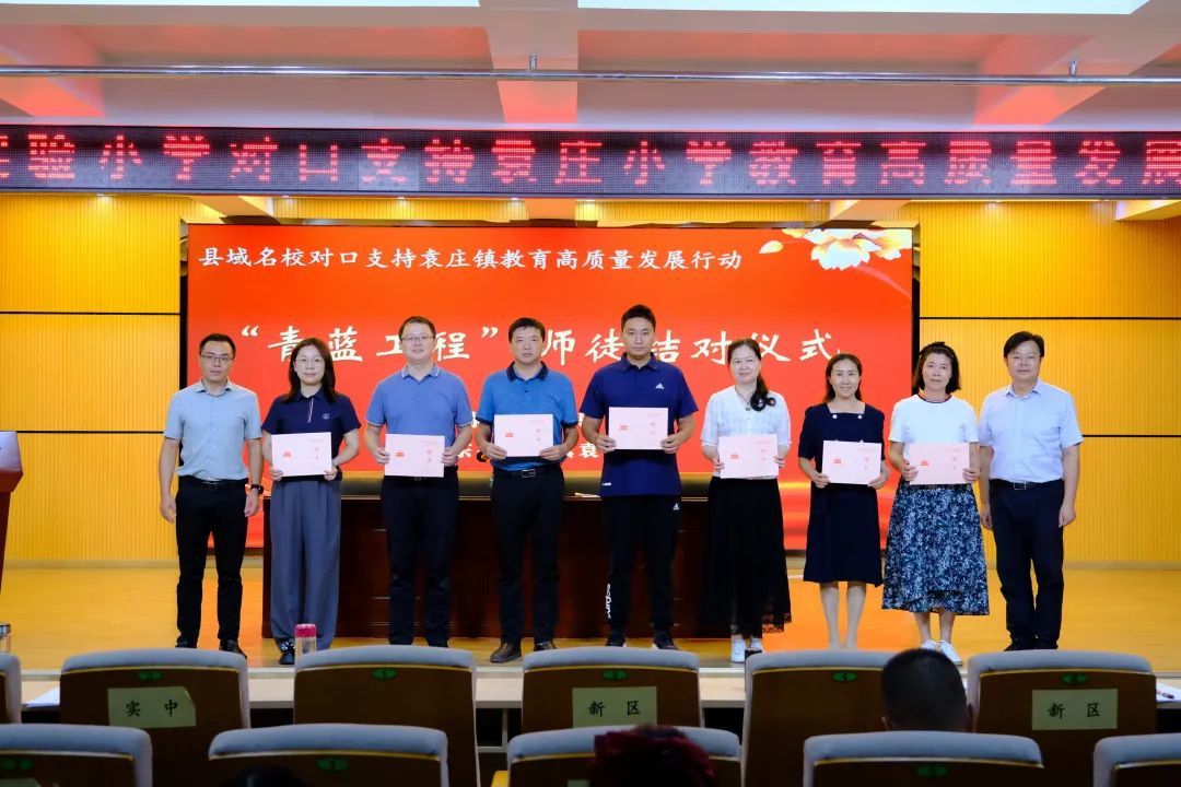 高中物理老师简介