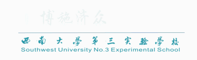 高中物理老师简介