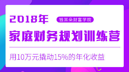 2024年理财规划师报名时间