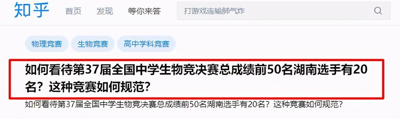 四川37届全国物理竞赛