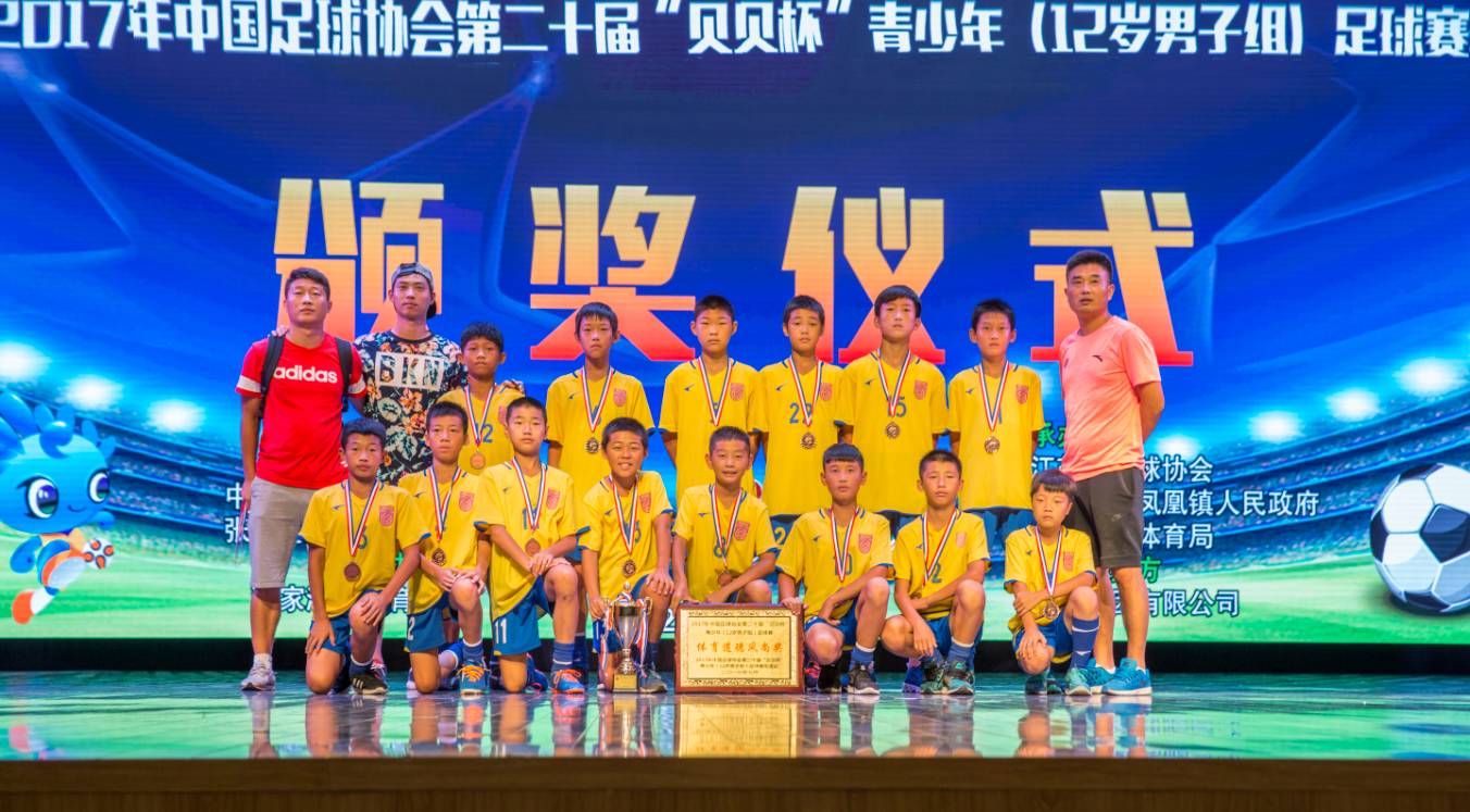 四川37届全国物理竞赛