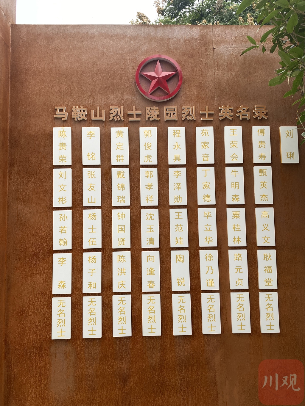 四川37届全国物理竞赛